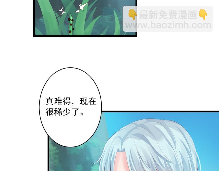 第17话 悬崖10