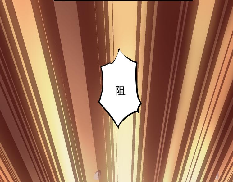 第8话 仇人还是恩人50