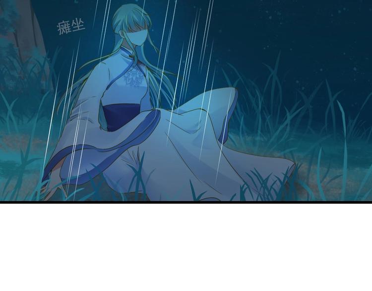 第36话 离开我100