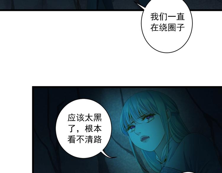 第34话 有我在2