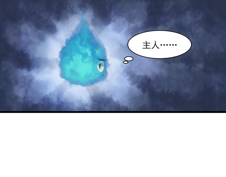 第22话 管家灵的过去6