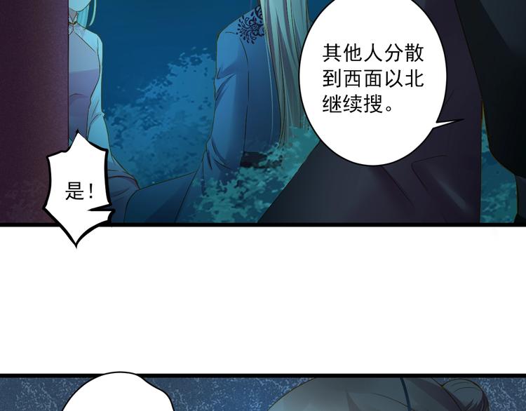 第42话 陷入危机37
