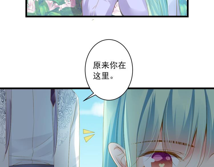 第25话 心跳的感觉34