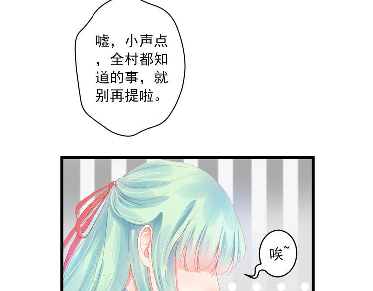 第1话 “杀了我”10