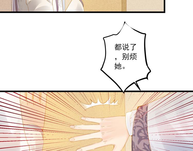 第21话 新的危机？13