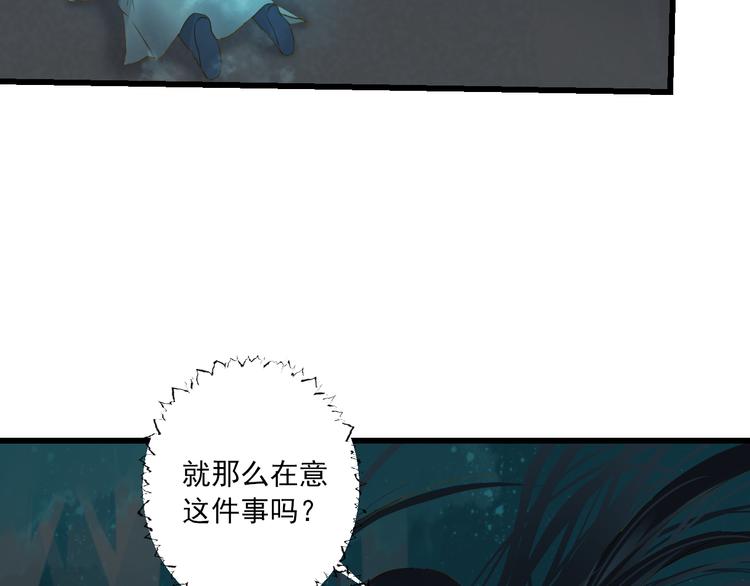 第21话 新的危机？121