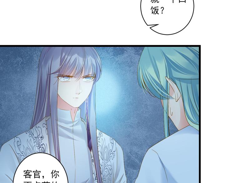 第32话 想见她67