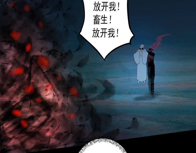 第43话 他的诉求5