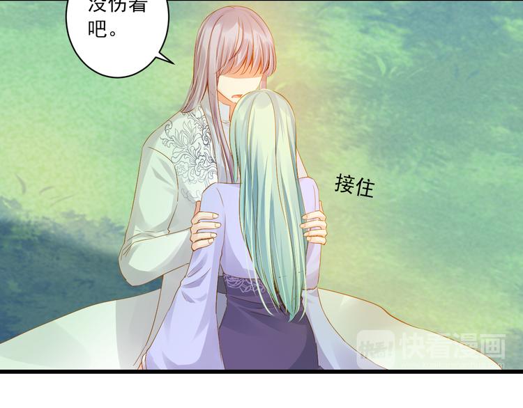 第25话 心跳的感觉89
