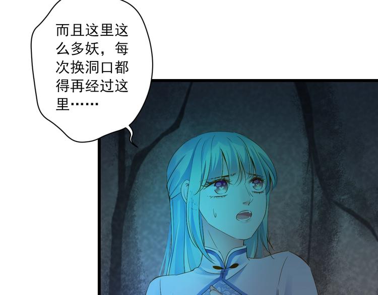 第34话 有我在30