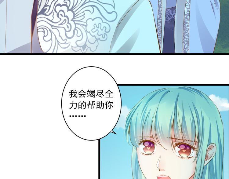 第26话 活下去的理由26