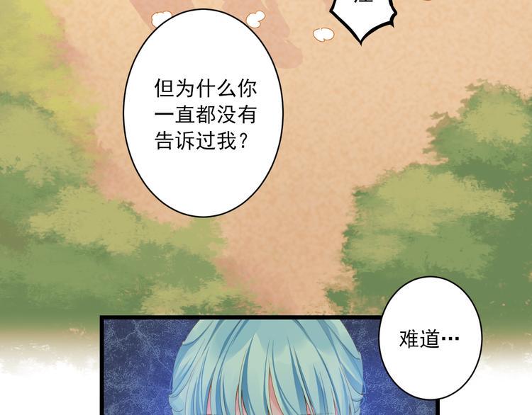 第6话 过去16