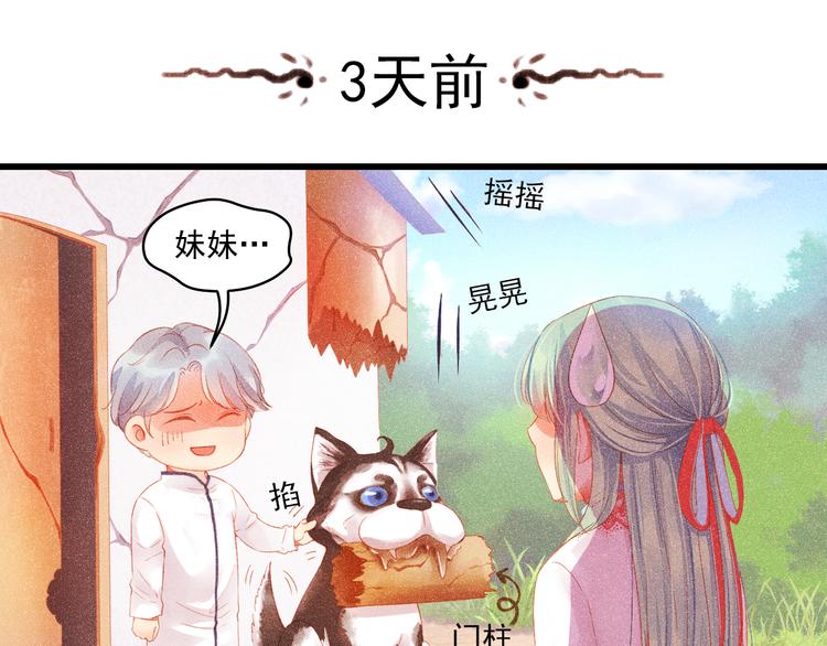 第1话 “杀了我”12