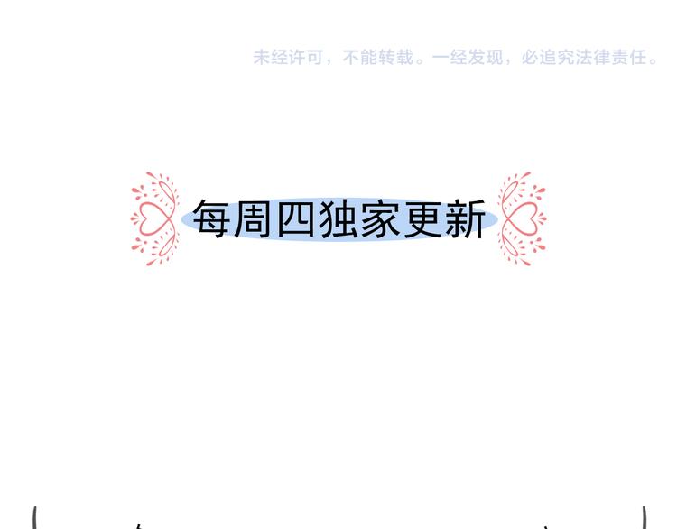 第5话 威胁？！119