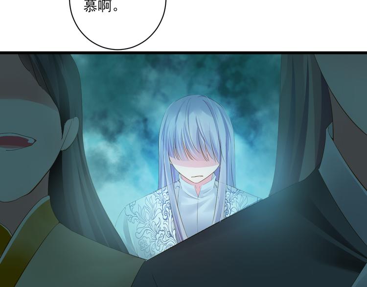 第29话 嫁衣45