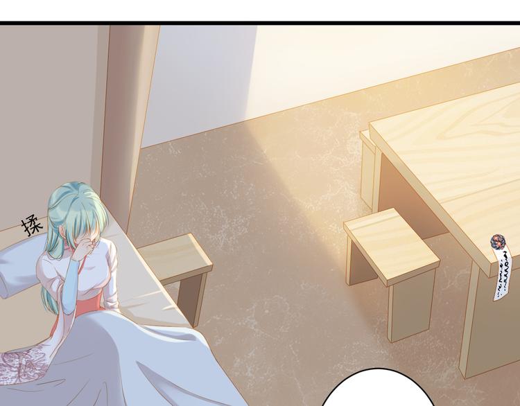 第5话 威胁？！45