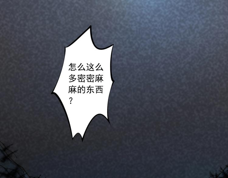 第34话 有我在13