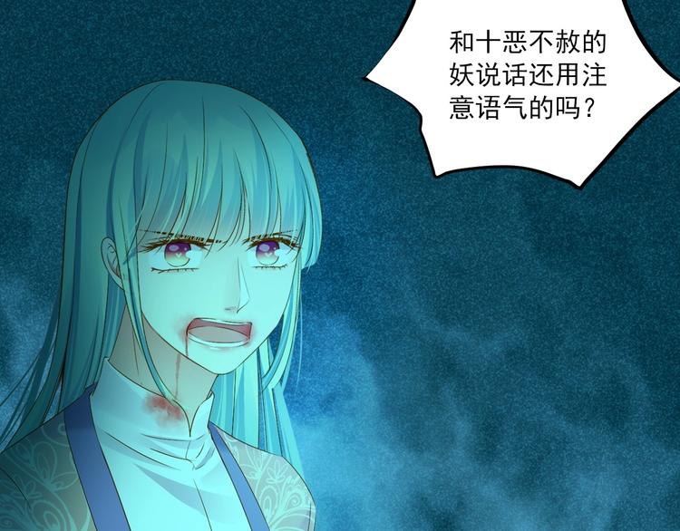 第45话 决战42