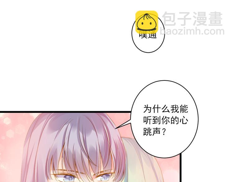 第25话 心跳的感觉95