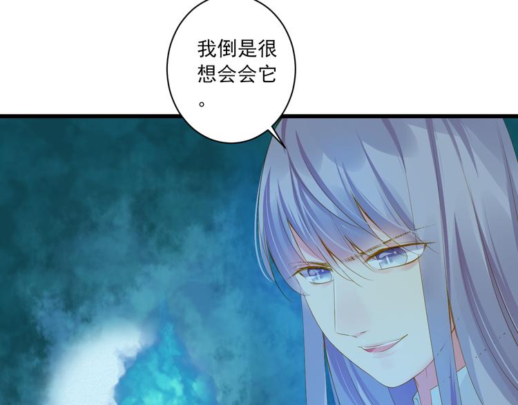 第25话 心跳的感觉23