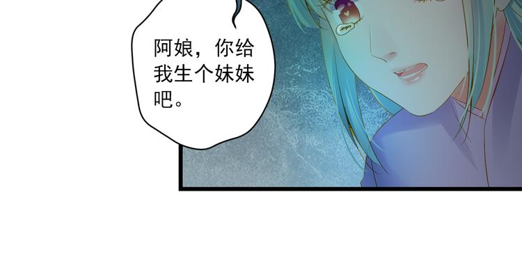 第20话 最后一次倾听你107