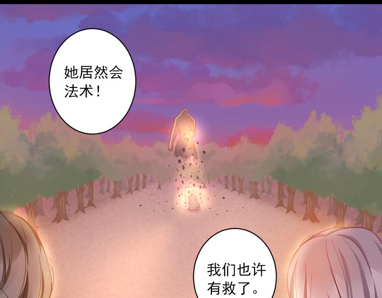 第8话 仇人还是恩人21