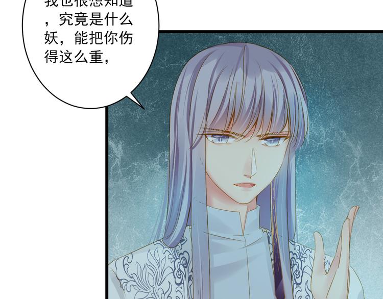 第25话 心跳的感觉19