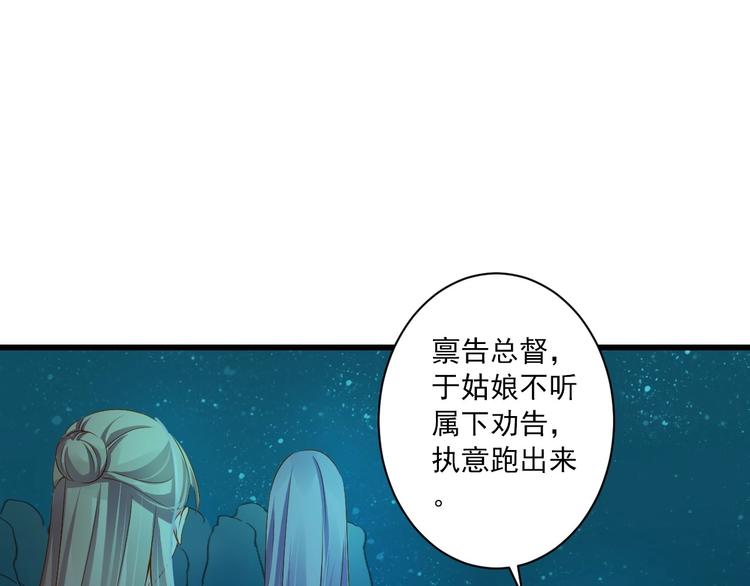 第38话 不舍52
