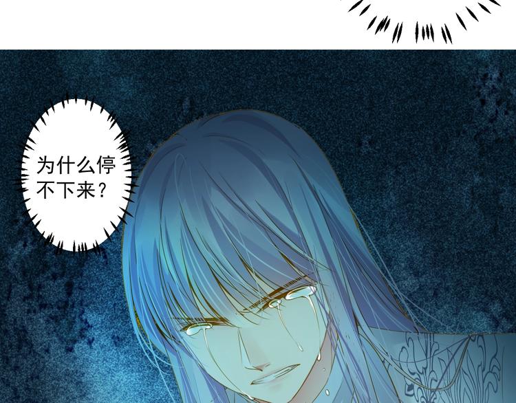 第37话 你的眼中只有他12
