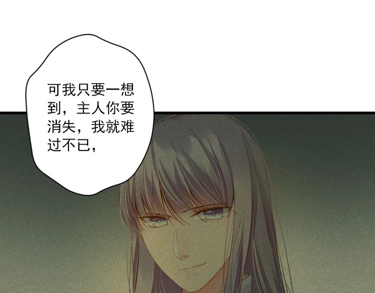 第35话 小管150