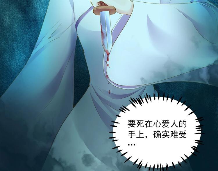 第39话 曾经44