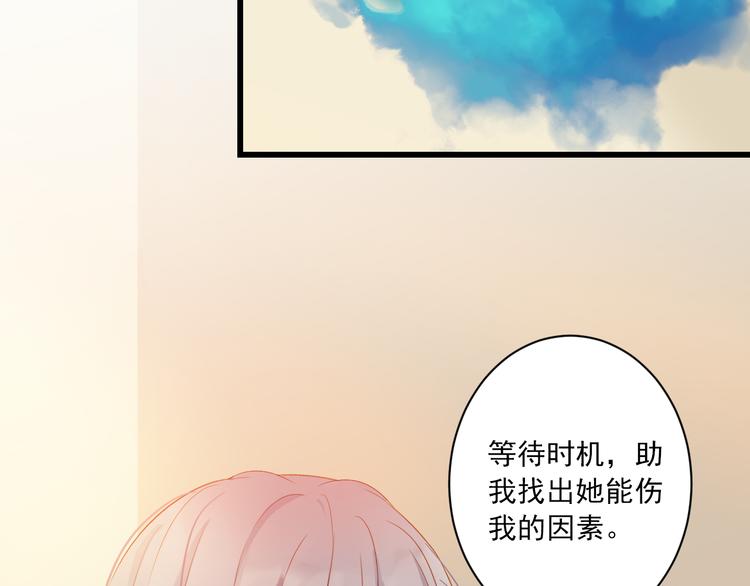 第3话 本体是正太？！105