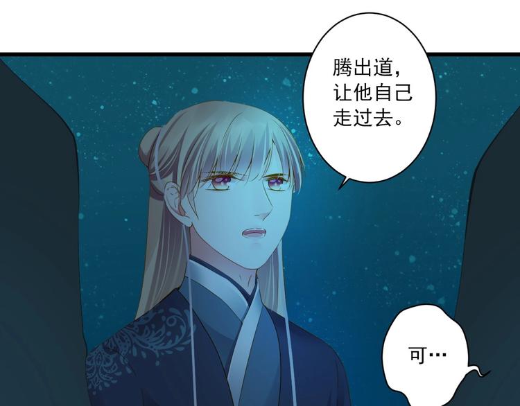 第38话 不舍45
