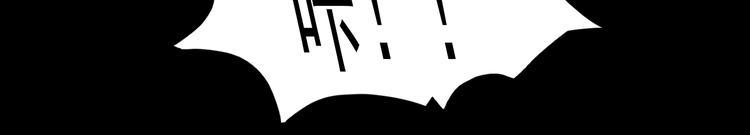第1话 “杀了我”61