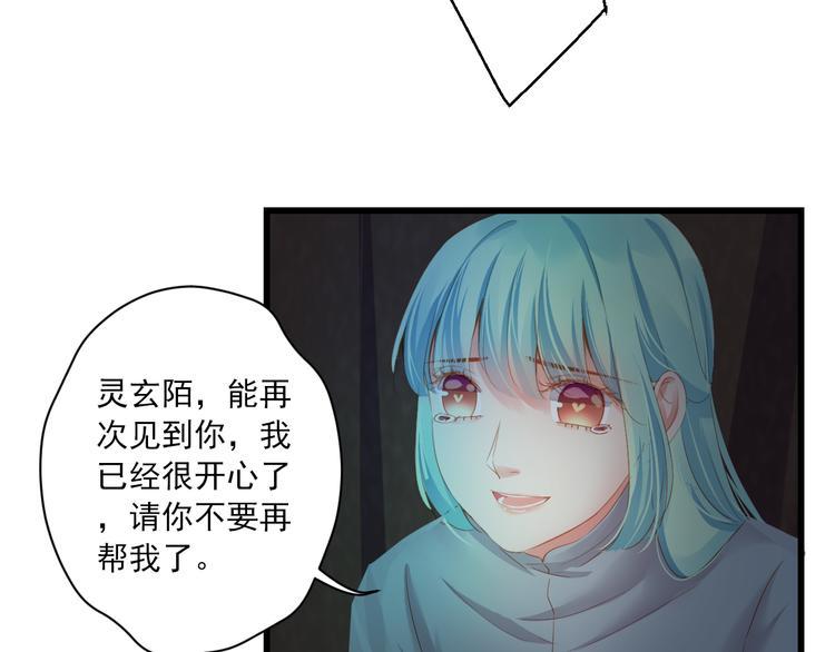 第12话 诀别136
