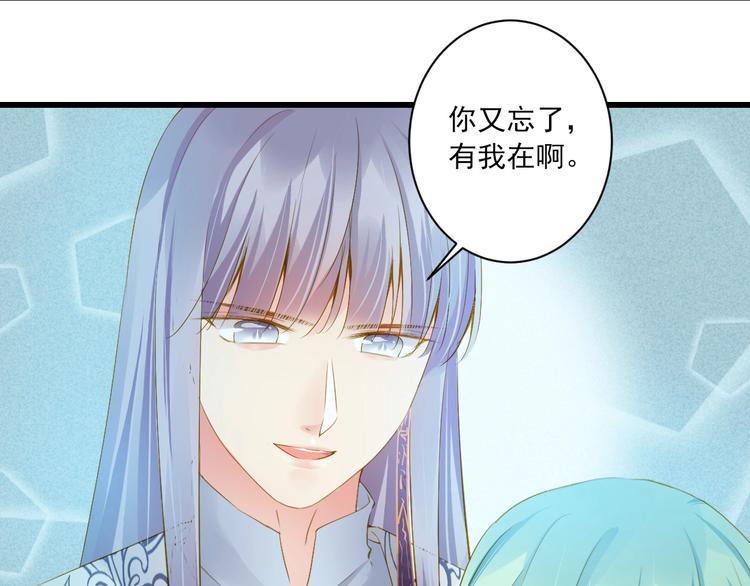 第34话 有我在51