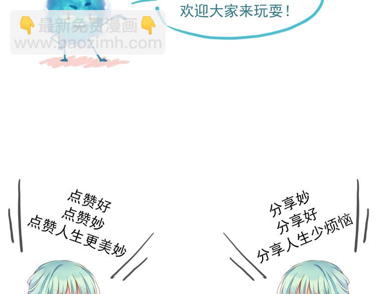 第43话 他的诉求175