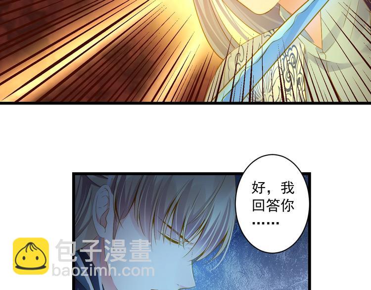 第38话 不舍11