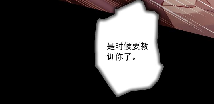 第7话 觉醒87