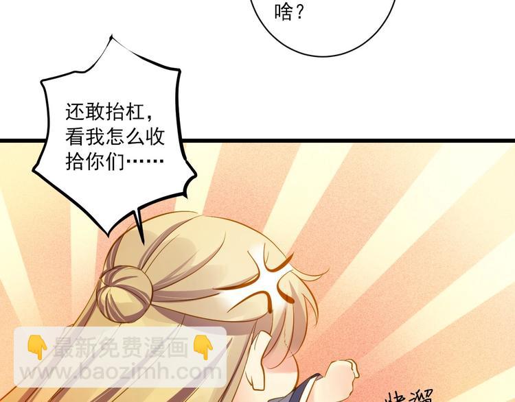 第46话 不再消失47
