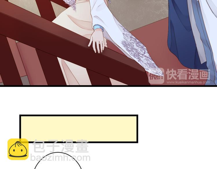 第3话 本体是正太？！85