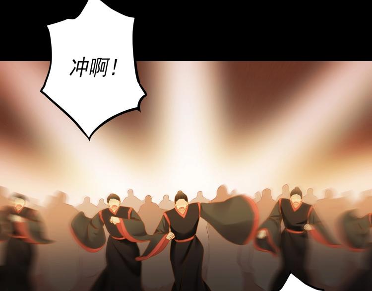 第45话 决战88
