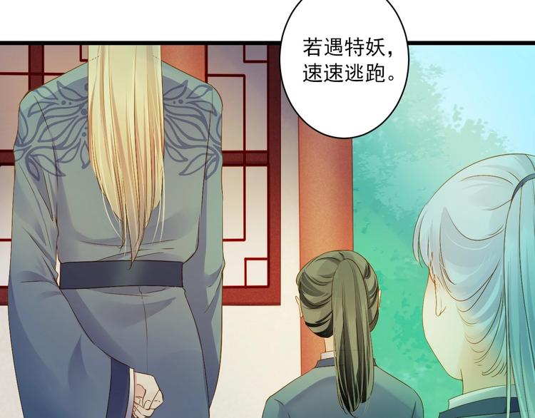 第46话 不再消失26