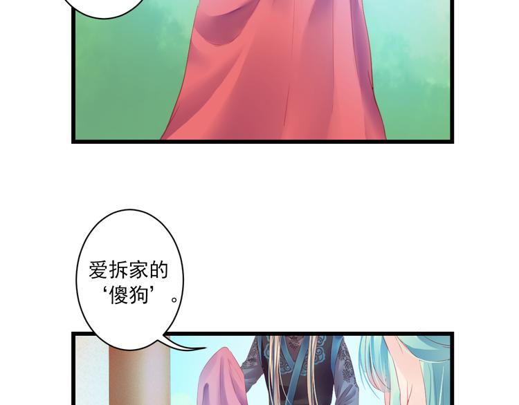 第10话 想念78