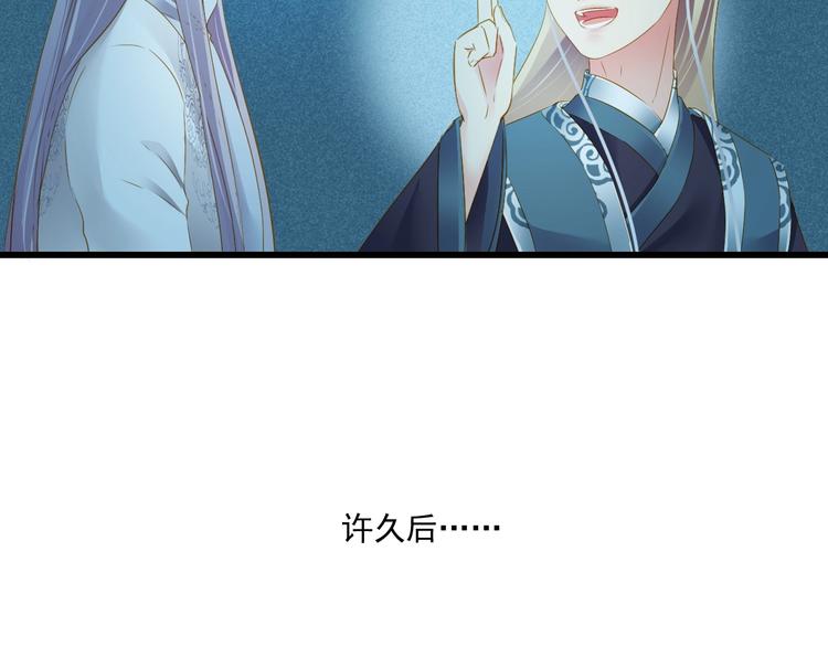 第40话 放手8
