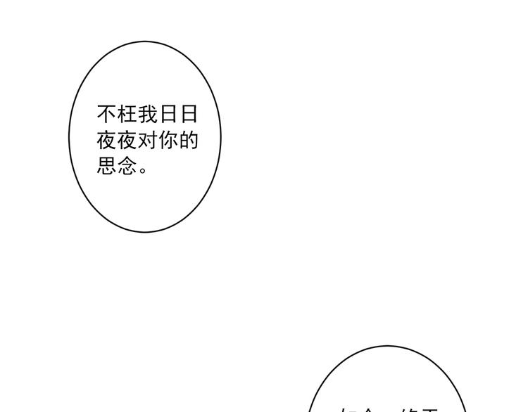 第9话 救命恩人？！97