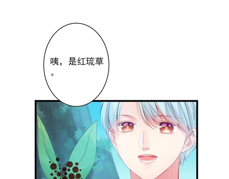 第17话 悬崖8