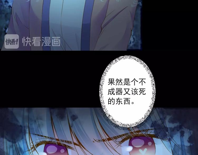 第45话 决战30