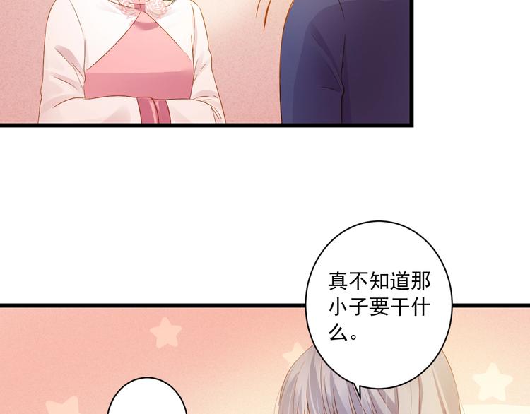 第40话 放手19