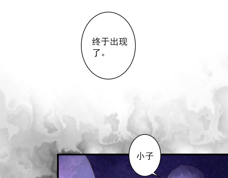 第20话 最后一次倾听你5